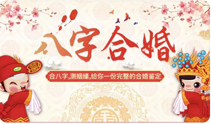 生辰八字中四个七杀，难以一婚到老该怎么办？_算卦一条街最准网站