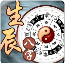 身弱伤官泄气生财而无制，小心事业婚姻两两凉凉_九紫运八字算命
