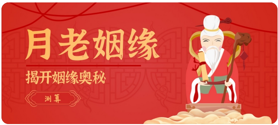 为97年女生测感情,谈过四段恋情却都被渣,七杀多就没良缘了吗_九紫运八字算命(图1) image.png
