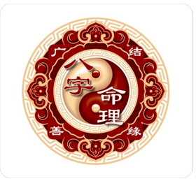食伤旺的人往往比较讨厌被束缚,事业单位混不开_一对一真人算命