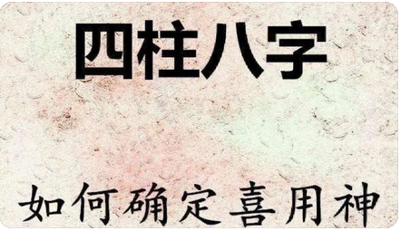 八字分析：为98年男生看，日支坐杀，求财心强，事业心重，但却多变动_官方算命一条