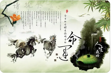 八字分析:格局低,事业婚姻难免跌宕起伏,但财,库双全,此生并非贫穷命_八字算命网(图1) image.png