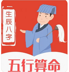 魁罡日性格脾气较大,不利感情的和平相处_一对一真人算命