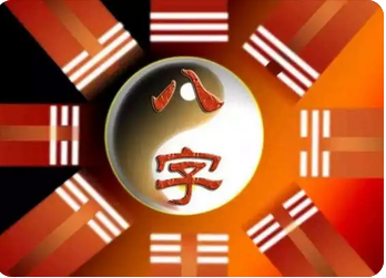 八字分析：身弱官印通身，通过自己的努力可以获得更好的发展_一对一真人算命