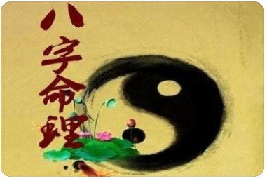 大运入子运因八字原局火太旺，行运遇水来冲激，两强相斗则起动荡_九紫运八字算命