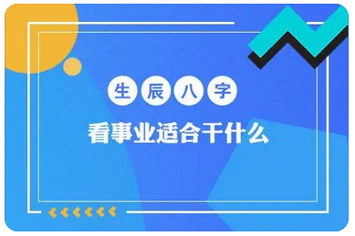 八字分析：你适合做点小买卖吗，伤官太旺而为忌，野心大能力小，技术养家好_九紫运八