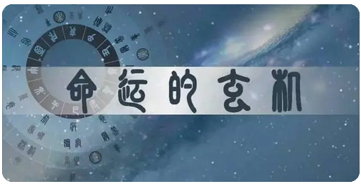 八字分析：伤官旺而为忌印星无力制伤官，会有不小的野心和欲望_算卦一条街最准网站