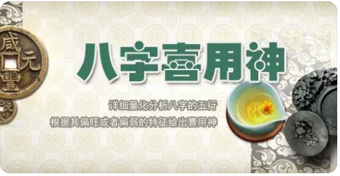 八字分析：人生没有白走的路，官杀混杂，必感情经历丰富_九紫运八字算命