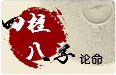 女命以正官为夫，七杀星为情人七杀多现多谈少成感情不稳之象_九紫运八字算命
