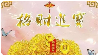八字财运：天干透伤官见官事业会怎样