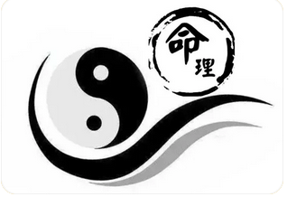 易经算婚姻：怎样看出两人命中缘分有多深