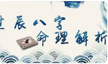 易经算婚姻：婚姻方面容易烂桃花较多该怎么办