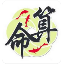 易经算婚姻：婚姻上会矛盾重重一生坎坷的女命分析