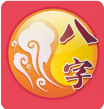 易经算婚姻：人生坎坷多地支逢三刑该找什么对象