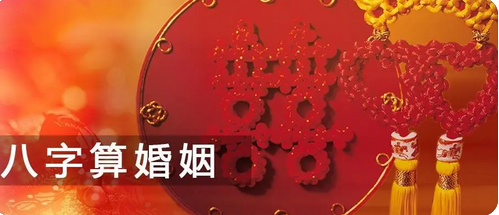 八字测婚姻：今年不会有姻缘只是自己想恋爱结婚的人 