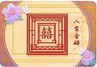 八字测婚姻：身旺有财一生好运又常在小富婆命的女命