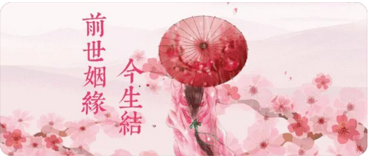 八字测婚姻：官杀受食伤克制的女人总会想着反抗老公
