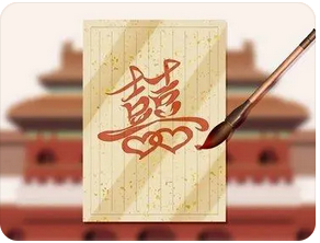 八字测婚姻：身弱官杀旺印火为用神对婚姻好不好