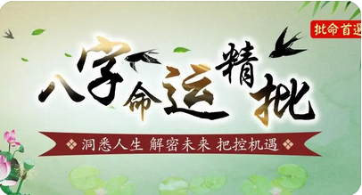 周易与预测：何时才能有合适的工作机会未来运程会如何？