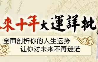 周易与预测：命局偏星多旺的女性婚姻怎么样