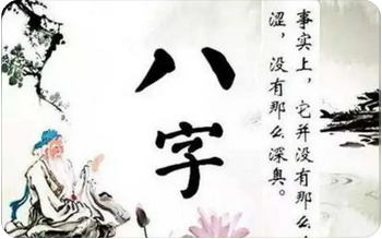 周易与预测：身弱比劫为用的人运势指导