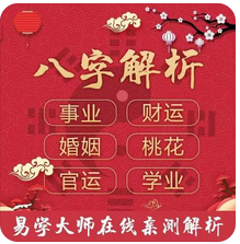 批八字算命：偏财格身弱命他会是我的正缘吗