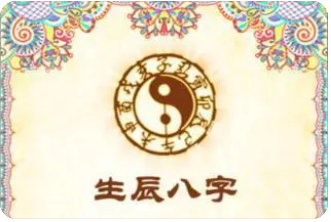 批八字算命：四柱全阴七杀攻身，为人胆小懦弱易悲观