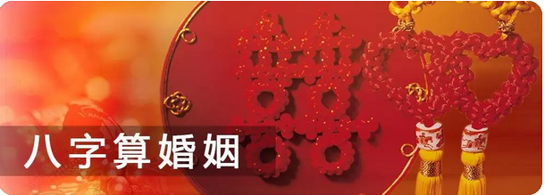 批八字算命：七杀偏缘旺而官夫星不显哪个是正缘
