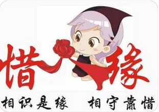 批八字算命：比劫重重财运不顺，霉运何时能退散