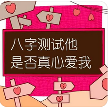 批八字算命：五行以金为喜用95女命财运怎么样