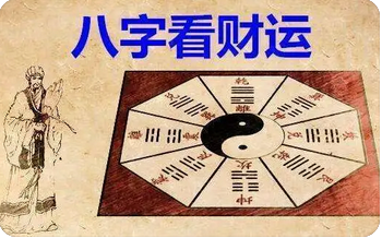 批八字算命：未曾有过任何计划也不知道自己适合干啥