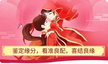 批八字算命：七杀透官不显为何总是遇不到合适的对象？
