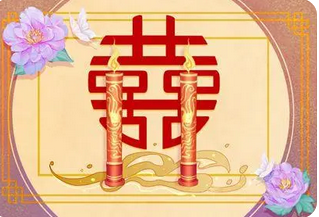 生辰八字测婚姻:婚姻宫自刑比肩太旺对婚姻感情不好(图2) image.png