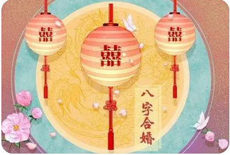 生辰八字测婚姻:注定婆媳关系处不好如何才能过好日子(图1) image.png