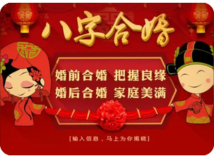 算命街预测一条街：五行缺金走修行之路会晚婚吗