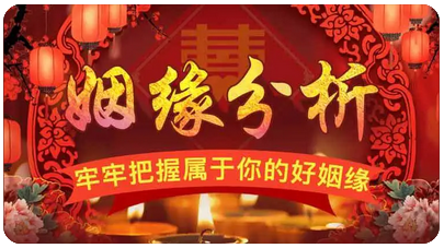 批八字命理网:偏财格八字 有财无官杀通关流通命局(图2) image.png