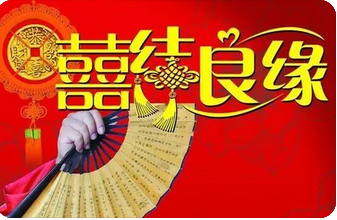 周易预测网:地支卯未相合婚姻宫被合动 有希望恋爱到结婚(图1) image.png