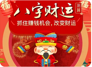 八字财运:财重而身轻求财艰难,容易多劳碌命(图2) image.png