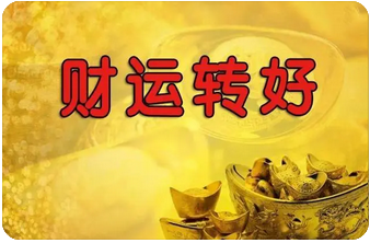 八字财运：食神贴身泄秀，不喜欢职场工作，还能有其他选择吗？