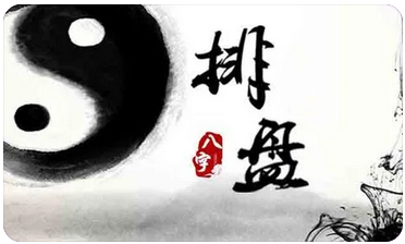 生辰八字测命运：英女王伊丽莎白二世八字分析