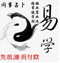 生辰八字测命运：不可不知的命理学与天文学之间的联系