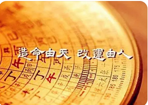 周易预测网：9月7日—10月8日壬寅己酉月十天干开运旺运方案