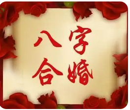 生辰八字测命运：古今八字对比武则天VS董明珠