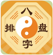 生辰八字测命运解读运气是什么？如何运用好运气？