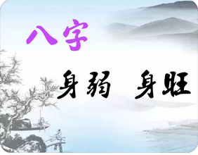 生辰八字测命运：健身教练刘畊宏八字赏析