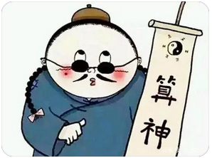 生辰八字测命运：预测实例大环境好差我后悔辞职了