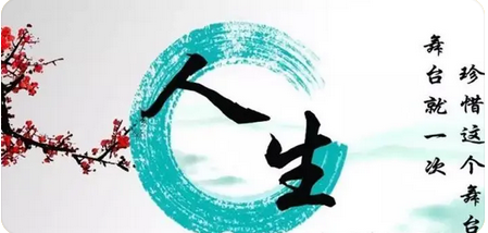 生辰八字测姻缘:地支巳亥相冲,冲了婚姻宫该怎么办(图1) image.png