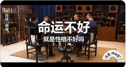 免费测八字：北京一女生因父母是博士，自寻烦恼服药轻生