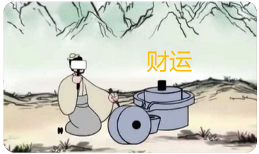 免费批八字：我今年辞职可以吗？未来的运势如何