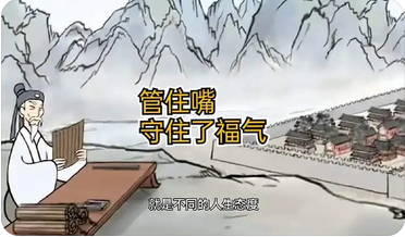 免费批八字论寅巳申组合的成败得失